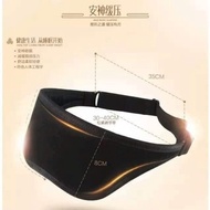 Canai He & Me Spectrum Massage Eyeshade Spectrum Massage Eyeshade