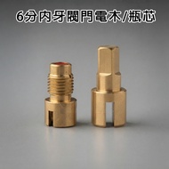Cylinder Head Parts 6 Points Inner Thread Valve Cylinder Head Cylinder Head Cylinder Head 6 Points I