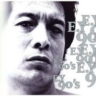 E.Y 90’s/矢沢永吉
