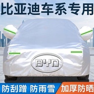 Biadi e2 Dolphin 3 Han 9 Song Yuantang Qin PLUSProDMIEVf3 Destroyer 0607 Seal Car Cover Car Cover