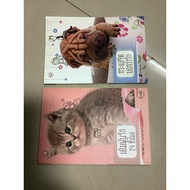 New 1 Point Has Defects Chinese Translated Novels The Trend Of Mind Says Love By Mee Niam Fiction Bo