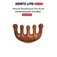 KENTO LITE Natural Wooden Hair Brush หวีนวดฟันกว้างป้องกันไฟฟ้าสถิตย์ห้ากรงเล็บหัวขูดทนทานหวีนวดเส้น