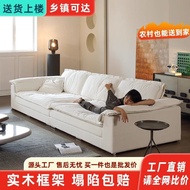 Straight Living Room Sitting 2025 Simple Sailing Boat Row Large Modern Cream New Style Deep Small Ap