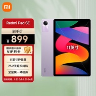 小米(MI) 平板Redmi Pad SE 11英寸平板电脑 90Hz高刷 娱乐影音办公学习平板 6+128GB星河紫