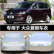 Sesuai untuk penutup kereta Volkswagen Sharan, kalis matahari, kalis hujan, penebat haba, pelindung 