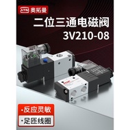 Pneumatic 3V210-08-NC Two-Bit Three-Way 220V Normally Closed Solenoid Valve 24V One In One Out 3V110