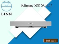 【敦煌音響】LINN Klimax 500 SOLO 單聲道後級擴大機 加LINE:@520music、詳談可享優惠