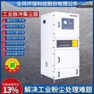 mcjc-2200工業集塵機2.2kw砂輪機打磨粉塵除塵器塑膠粉塵