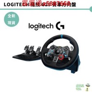 Logitech 羅技 G29 DRIVING FORCE 方向盤/可搭排檔桿/PS4/PC/遊戲控制器 皮克星