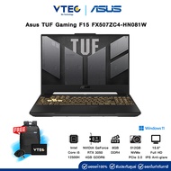 Asus TUF Gaming F15 FX507ZC4-HN081W | i5-12500H | GeForce RTX 3050 | 15.6" | 512GB M.2 | 8GB DDR4 | Windows 11