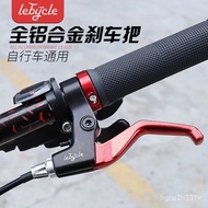 ZZBicycle Brake Handle Giant Merida Universal Mountain Bike Brake Handle Children's Bicycle Mechanical Brake Handle NET