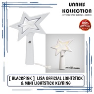 [BLACKPINK] LISA OFFICIAL LIGHTSTICK & MINI LIGHTSTICK KEYRING
