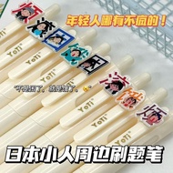 【现货速发】宥田小人周边按动笔高颜值学生搞怪抽象刷题笔速干0.5Yuta, a small character, is surrounded by high-value students who us