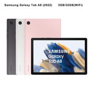 SAMSUNG三星Galaxy Tab A8_X200(WiFi版/3G/32G)10.5吋平板電腦