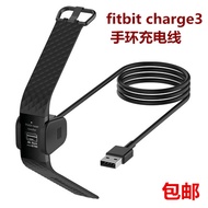 Fitbit charge3 bracelet charger charge3 generation charging cable charging clip data cable accessories