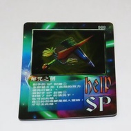 召喚王 moz 遊戲卡 閃咭 全新 無巢無摺 #968