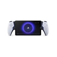 保稅倉 索尼 Sony PlayStation Portal PS5串流掌機 PSP