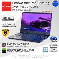 จัดส่งฟรี  Lenovo IdeaPad Gaming Ryzen7-4800H การ์ดจอGTX1650-4GBเล่นเกมลื่นๆ คอมพิวเตอร์โน๊ตบุ๊คมือส