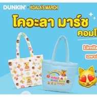 Dunkin'Donut x Koalas March Bag Koala 2024
