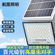 Solar Gypsophila LED Flood Light Outdoor Garden Light IP67 Waterproof 50W-600W Household Aisle Stree