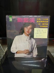 劉藍溪  LP 唱片 尋覓 / 說一聲再會