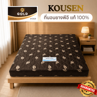 ที่นอน รุ่น Kousen ผ้าไหมจีน 3ฟุต 3.5ฟุต 5ฟุต 6ฟุต ยางPE เสริมแผ่น Flora Felt หนา 4 - 6 นิ้ว ผ้าไหมจ