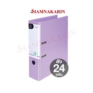 Elephant แฟ้มตราช้าง แฟ้มใส่เอกสาร สันกว้าง 3" รุ่น 2100F / 2100A4 (ลัง 24 แฟ้ม)