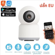 Mini WiFi IP กล้องในร่ม Smart Life Tuya สมาร์ทมินิกล้อง IP Wireless Security กล้องวงจรปิดการเฝ้าระวั