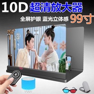 10d Blue Ultra Clear 48 Inch Phone Screen Amplifier Hd Screen Amplifier Bracket Vrdl