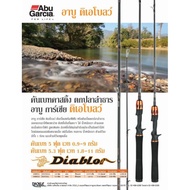 ❗❗สินค้าขายดี❗❗ คันเบ็ด​ Abu​ Garcia​ Diablo​ คันสตรีม KM12.3901🔴สุดปัง🔴