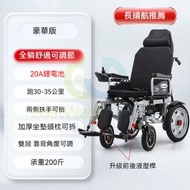 東西物聚 - 包安裝送貨-【高靠背】【可躺】30-35公里20A鋰-電動輪椅 老人代步車 電動折疊輪椅