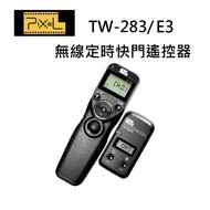 PIXEL TW-283/E3無線電液晶定時快門遙控器~開年公司貨~適用CANON 80D 70D 60D 800D 760D 750D M5 M3 G5 G3