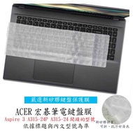 ACER Aspire 3 A315-24P A315-24 15.6 Inch Keyboard Cover Film Protective
