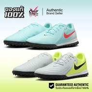 Nike Phantom GX II Academy TF 1 FJ2577-003/FJ2577-300 Football Soccer