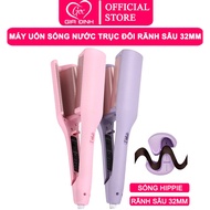 Deep groove double shaft water wave hair curler 32mm deep groove wavy hair curler