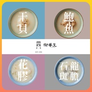 Taiwan YuHuaSheng - Premium Nourishing Congee Porridge 36Hr Slow-Simmered [PREORDER 3 WEEKS]