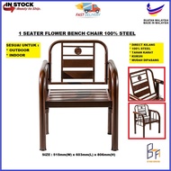 [READY STOCK KEDAH] Beyond Furniture 1 Seater Flower Bench Chair Single Seat Metal Garden Bench Outd