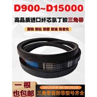 High-Strength Triangle Transmission D Type D2800 to 8200/2850/2900/2950/3000 B Collection