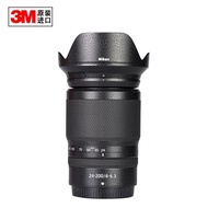 nikon尼康Z 24-200mm f/4-6.3鏡頭無痕貼紙相機保護貼膜3M材質