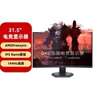 [China Plug Adapter Needed] Dell | 4K Gaming Monitor 32 Inches
