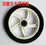 Special wheel accessories for children's double treadmills: 145mm rubber wheels; special accessories for front and rear wheels of flashing wheel treadmills.