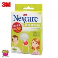 3M™ - Nexcare 荳痘隱形貼36貼(暗瘡/痘痘適用, 可配搭口罩使用)(A036)
