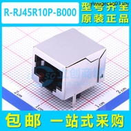 R R-RJ45R10P-B000 8PIN Pin RJ45 Socket Curved Plug Without LED Ethernet Connector