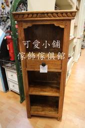 （臺中 可愛小舖）印度鄉村風油木一抽三層櫃三格書櫃收納櫃展示櫃雜誌櫃萬用櫃居家飯店民宿旅館圖書館書局服裝店服飾店百貨公司