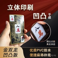 New Bull-Shaped Textured Mahjong Cards Made of Plastic PVC Thickened Waterproof Mahjong Playing Card