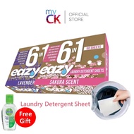 Eazy 6-in-1 Laundry Detergent Sheet 50's (Sakura/Lavender) [FREE Dettol Hand Sanitiser 50ml]