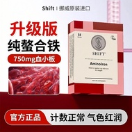 Shift Norway Imported Ladies Standing Organic Chelated Iron 6.30