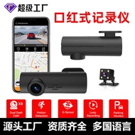W I F i Internet Driving Recorder HD Night Vision Car d v r Internal Camera Lipstick