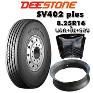 ยางรถบรรทุก เรเดียล TBR ยี่ห้อ DEESTONE รุ่น SV402 PLUS ขนาด 9.5R17.5 8.25R16 7.50R16