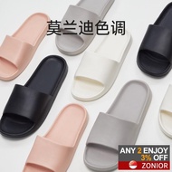 🔥24h shipping🔥Home Slippers Indoor Men Women Couple Bathroom Anti-Slip Wear-Resistant Elastic Super 